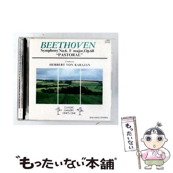 【中古】 [ECD50013] CLASSIC GALLERY ONE’S ONE ベートーベン 交響曲第6番 へ長調 「田園」 交響曲第2番ニ長調 / ヘルベルト･フォンカラヤン, ベルリン･フィルハーモニー･オーケストラ / Eyebic Inc