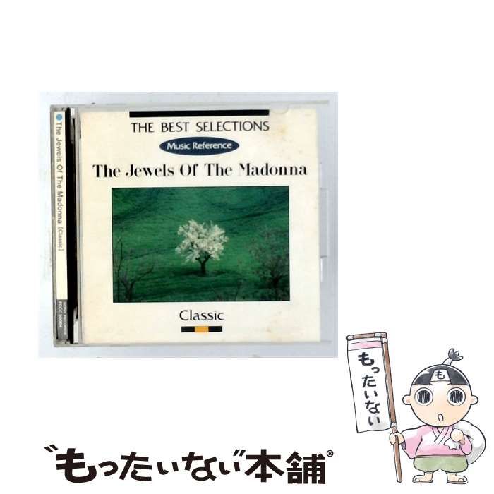 【中古】 [FCCC50004] THE BEST SELECTIONS： The Jewels Of The Madonna (Classic) / ロンドン交響楽団 スタンリー・ブラック指揮 (1.3.5&6)　ジョン・ジョージアディス指揮 (8、11-1
