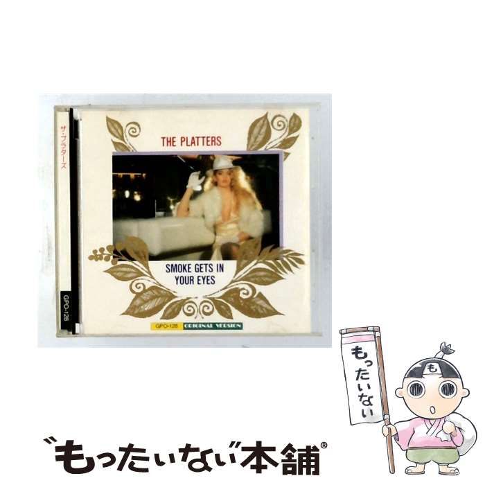 【中古】 [GPO128] Smoke Gets in Your Eyes ORIGINAL VERSION / ザ・プラターズ / 7,920円