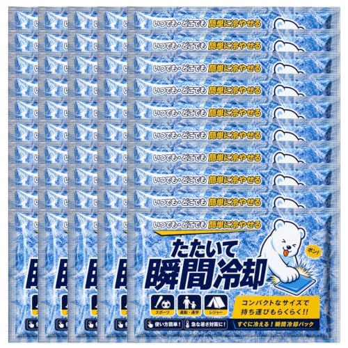 たたいて 瞬間冷却 瞬間冷却パック 冷却剤 保冷剤 アイスパック 夏対策 熱中症対策 暑さ対策 【水・電気不要】 防災 災害対策 使い切り Hibitas 8個セット 9,584円