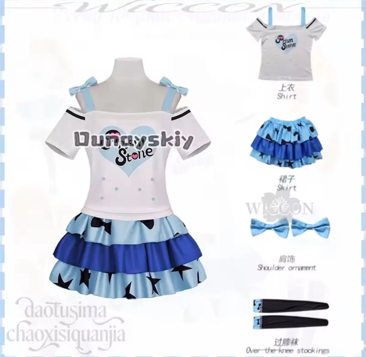 プリティーリズム プリズム·ストーン リズム練習服 コスプレ 衣装 11,427円