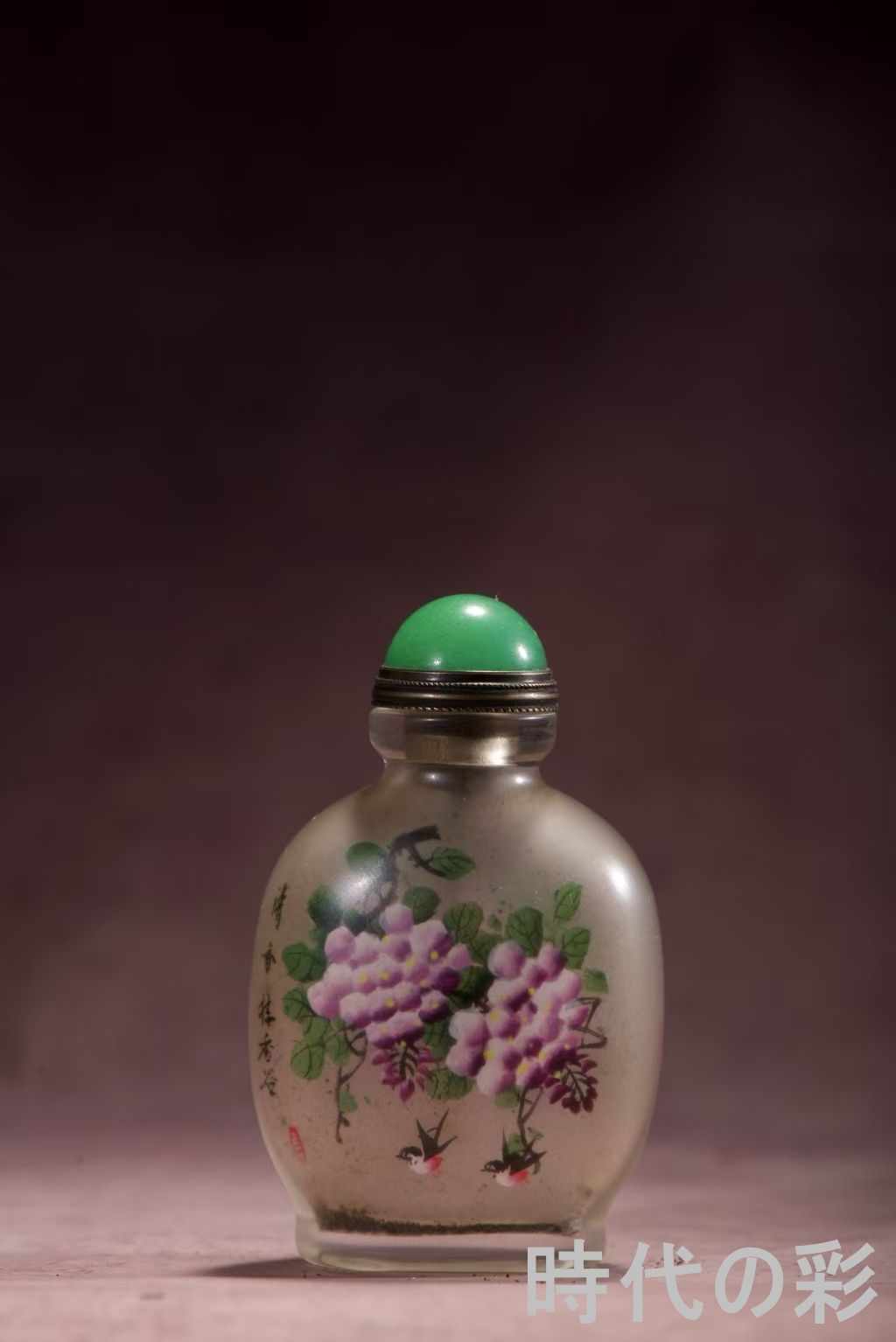 中国古美術・琉璃内絵鼻煙壺・手描き細密画・内絵技法・中国工芸・鑑賞用・コレクション R08081903
