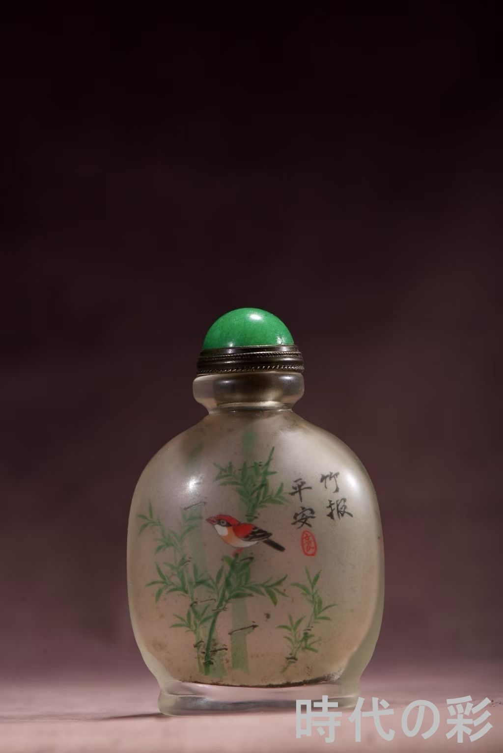 中国古美術・琉璃内絵鼻煙壺・手描き細密画・伝統内絵技法・工芸品・小型置物・鑑賞品 R08081904