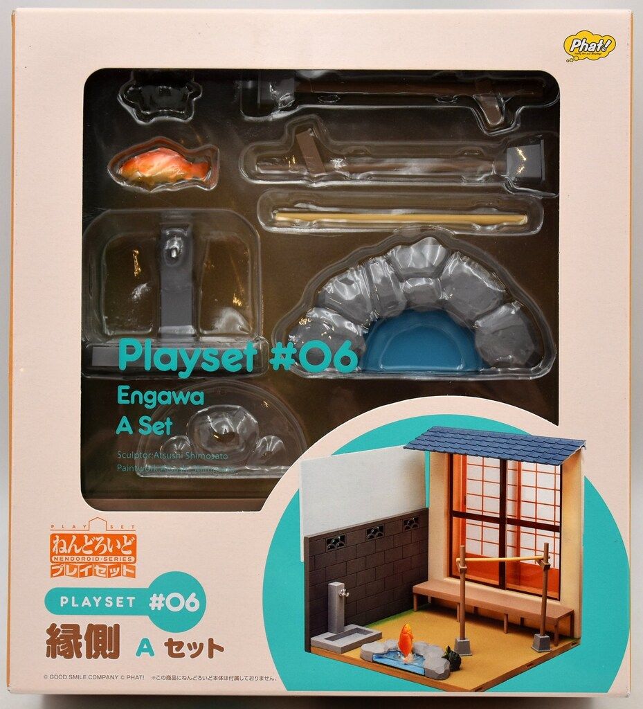 ファット・カンパニー ねんどろいどプレイセット 縁側Aセット 6