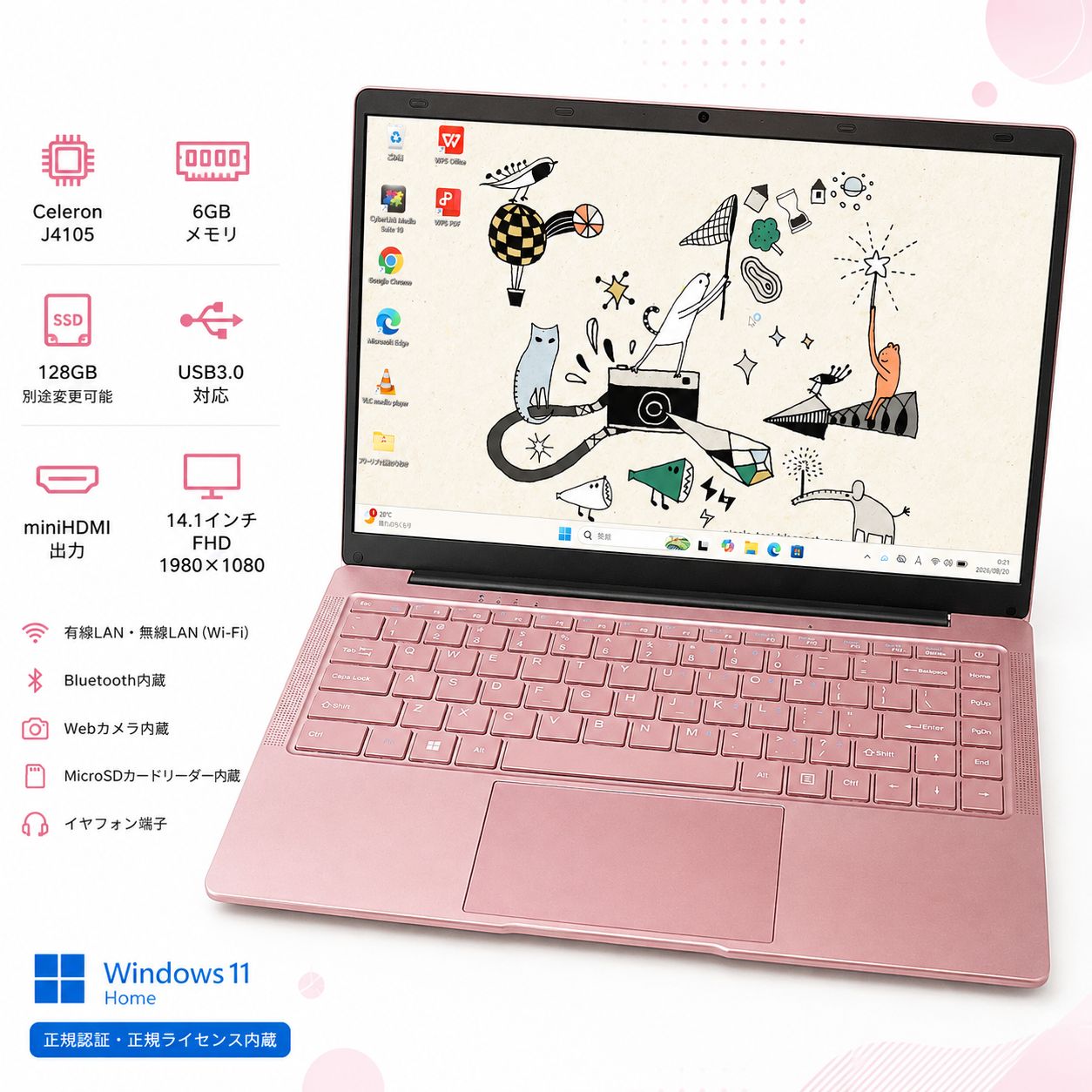 小型！ピンク！Win11正式対応！高年式2023！メ6G/SSD/無線/カメラ