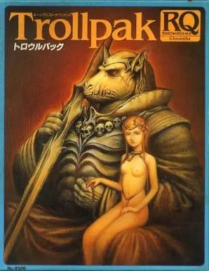 【中古】ボードゲーム ルーンクエスト サプリメント トロウルパック