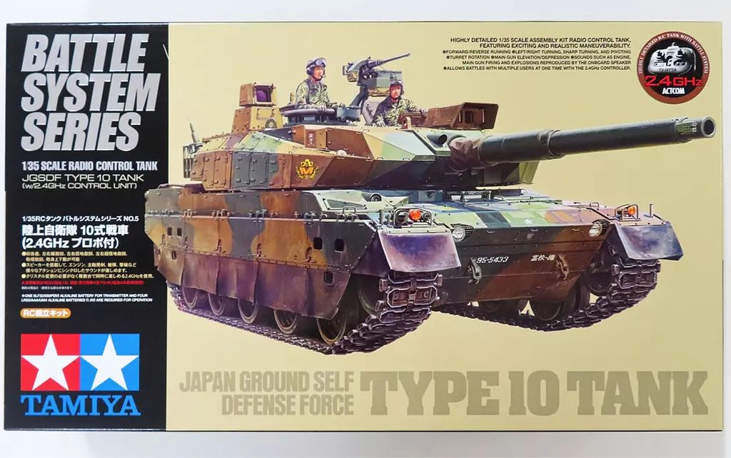 【中古】ラジコン 1/35 陸上自衛隊 10式戦車(2.4Ghz プロポ付) 「RCタンクシリーズ」 [48213] 35,100円