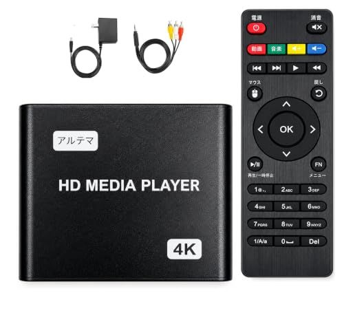 ☆新品☆アルテマ 4K メディアプレーヤー フルHD対応 H.265対応 SD/USB/外付けHDD対応 HDMI出力 動画/音楽/写真/PPT/PDF再生対応 自動再生 コンパクト テレビ用 家庭用 日本語対応 デジタルサイネージ対応 日本 8702ff3d
