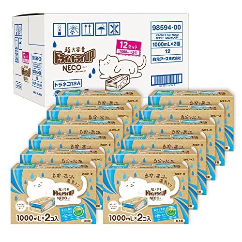 ドライ&ドライUP NECO 1000mL×24個 専用ケース 限定パッケージ 除湿剤 湿気取り 脱臭 消臭 防カビ 大容量