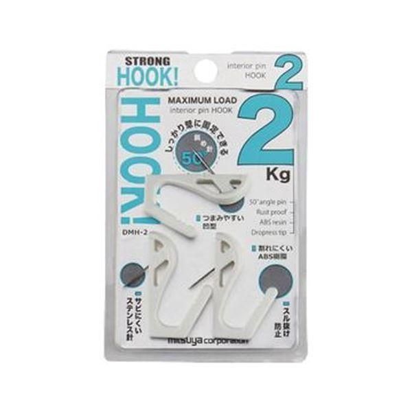 （まとめ）ミツヤ インテリアピンフック 2kg 白DMH-2-WH 1パック（3個）〔×50セット〕