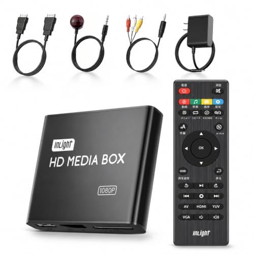 ★新品★4K メディアプレーヤー フルHD【H.265/HEVC/VP9対応】外付けHDD/USB/SDカード 直接再生 多形式対応 (MKV/MP4/AVI/RM) コンパクト 日本語化 家庭用mp4プレーヤー デジタルサイネージ 21a9050e