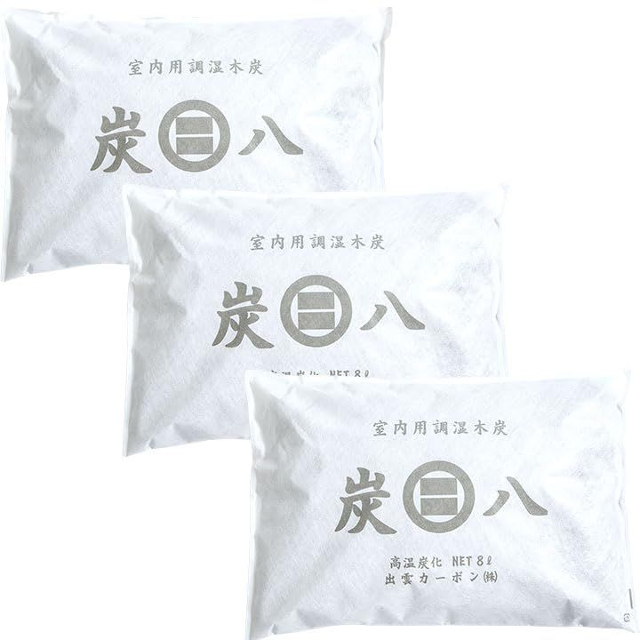 ＜3袋セット＞ 炭八 【 標準ワイド 8L 】 出雲カーボン 出雲屋炭八 除湿剤 ワイド 大袋 消臭 脱臭 玄関 室内 湿気取り