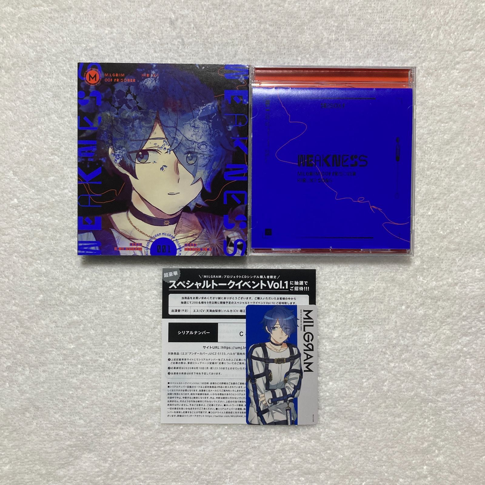 【CD】MILGRAM 堀江瞬 / 弱肉共食 - UICZ-5135