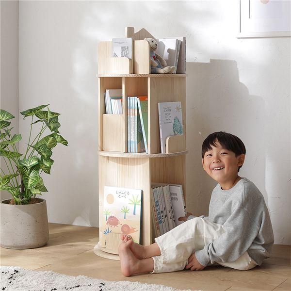 回転ブックラック 3段 約幅44cm 図鑑対応 ナチュラル 天然木 丸型 360度回転 本棚 組立品