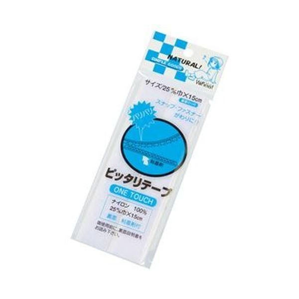 （まとめ）桐野 ピッタリテープ のり付 白 25mm×15cm 10-37A 1パック〔×50セット〕