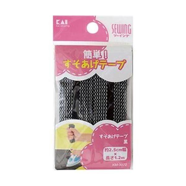 （まとめ）貝印 すそあげテープ 黒 KM3072 1本〔×50セット〕