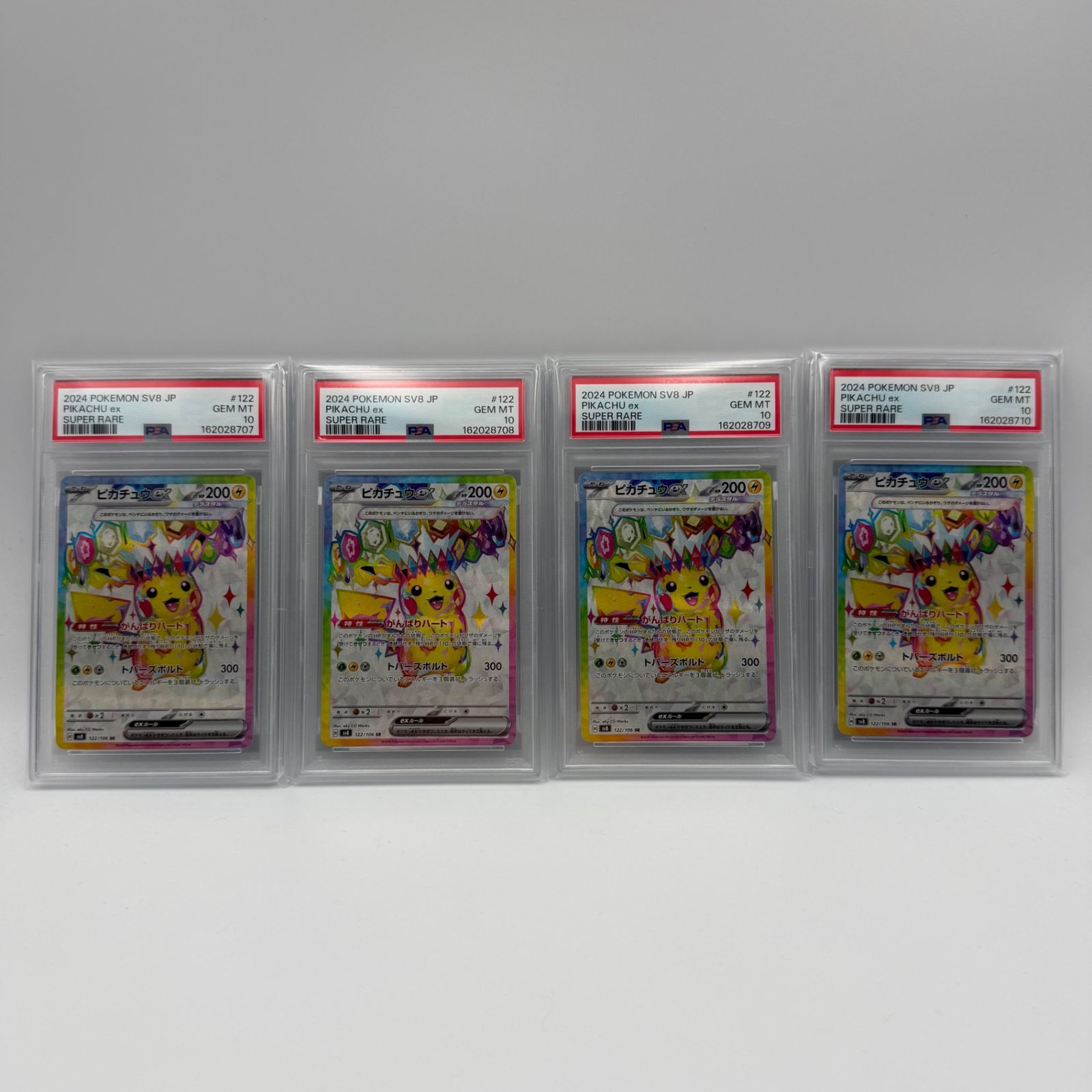 【4連番】ピカチュウex sr PSA10