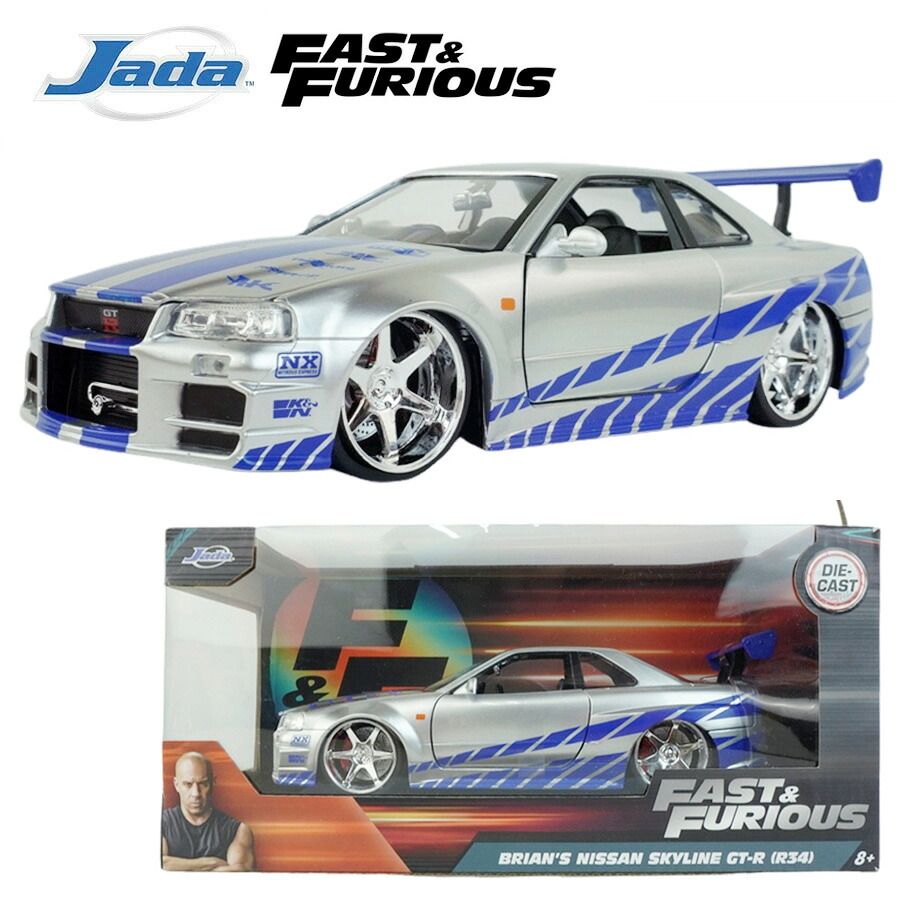 ダイキャスト 1/24 箱入り ミニカーJADA TOYS ジャダトイズFAST & FURIOUS BRIAN'S NISSAN SKYLINE GT-R R34ワイルドスピード ブライアン 日産 スカイライン GT-R R34シルバー ブルー SILVER