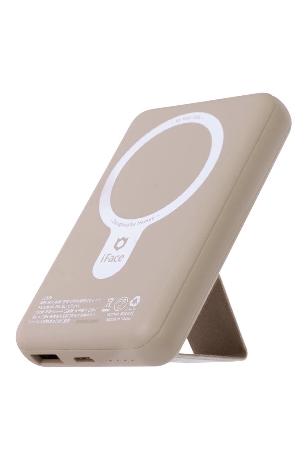 iFace MagSafe対応 モバイルバッテリー 5000mAh MagSynq (ベージュ) [ベージュ]