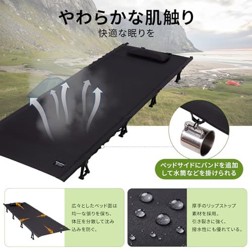KingCamp コット キャンプ 折りたたみベッド 超軽量 2.45kg 防災 高耐