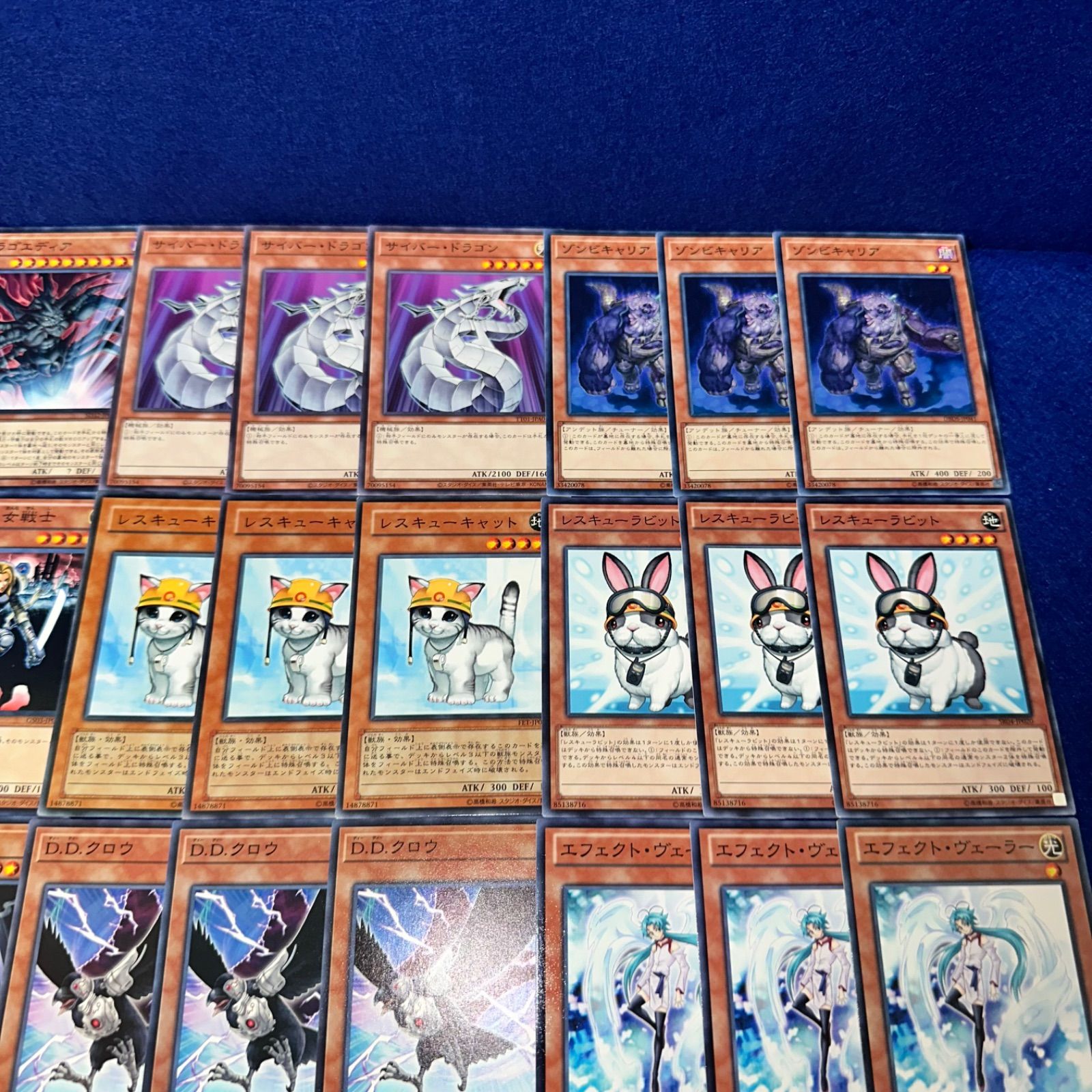 遊戯王 gtP.3 ゲートボール 1103環境 汎用 モンスター 大量 まとめ