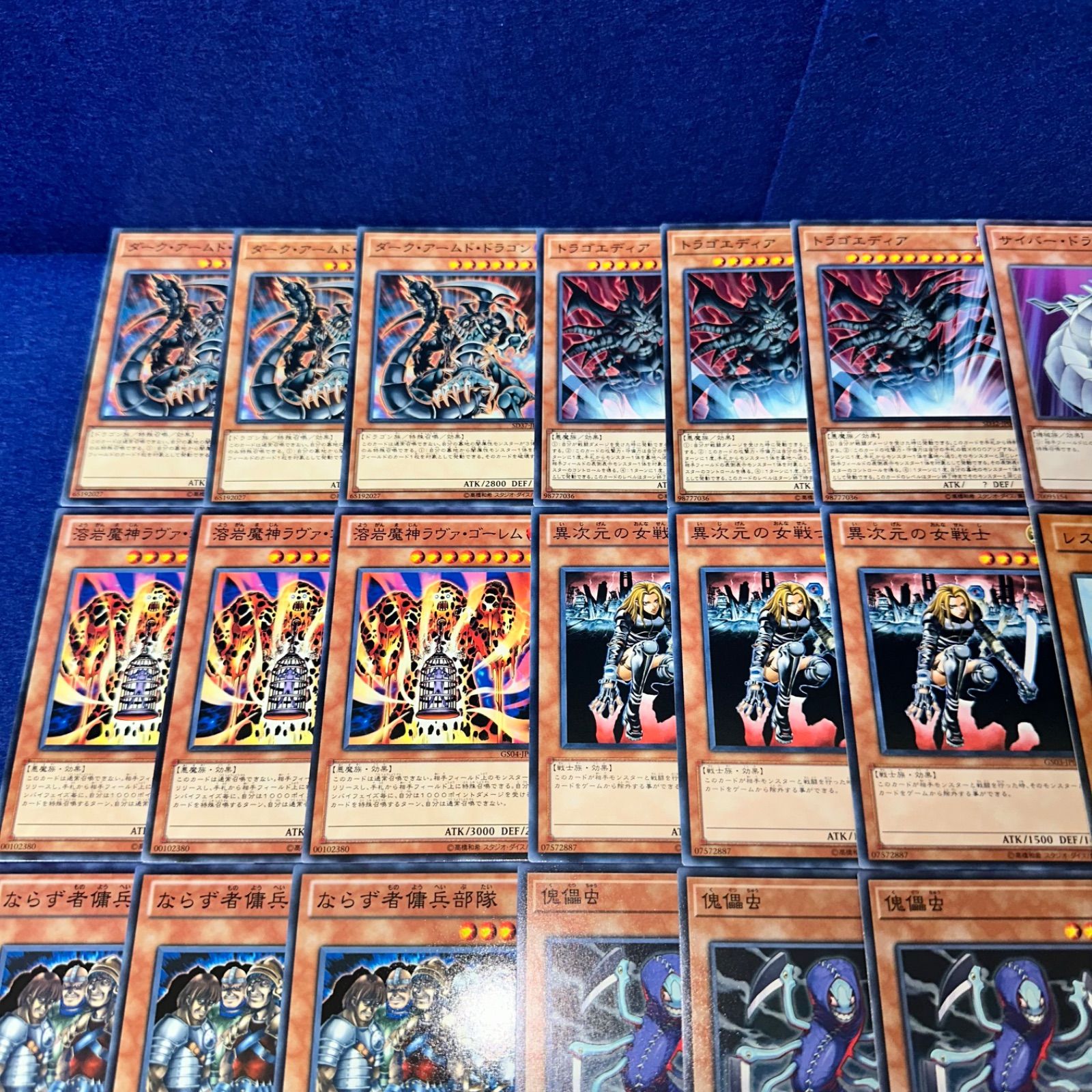 遊戯王 gtP.3 ゲートボール 1103環境 汎用 モンスター 大量 まとめ