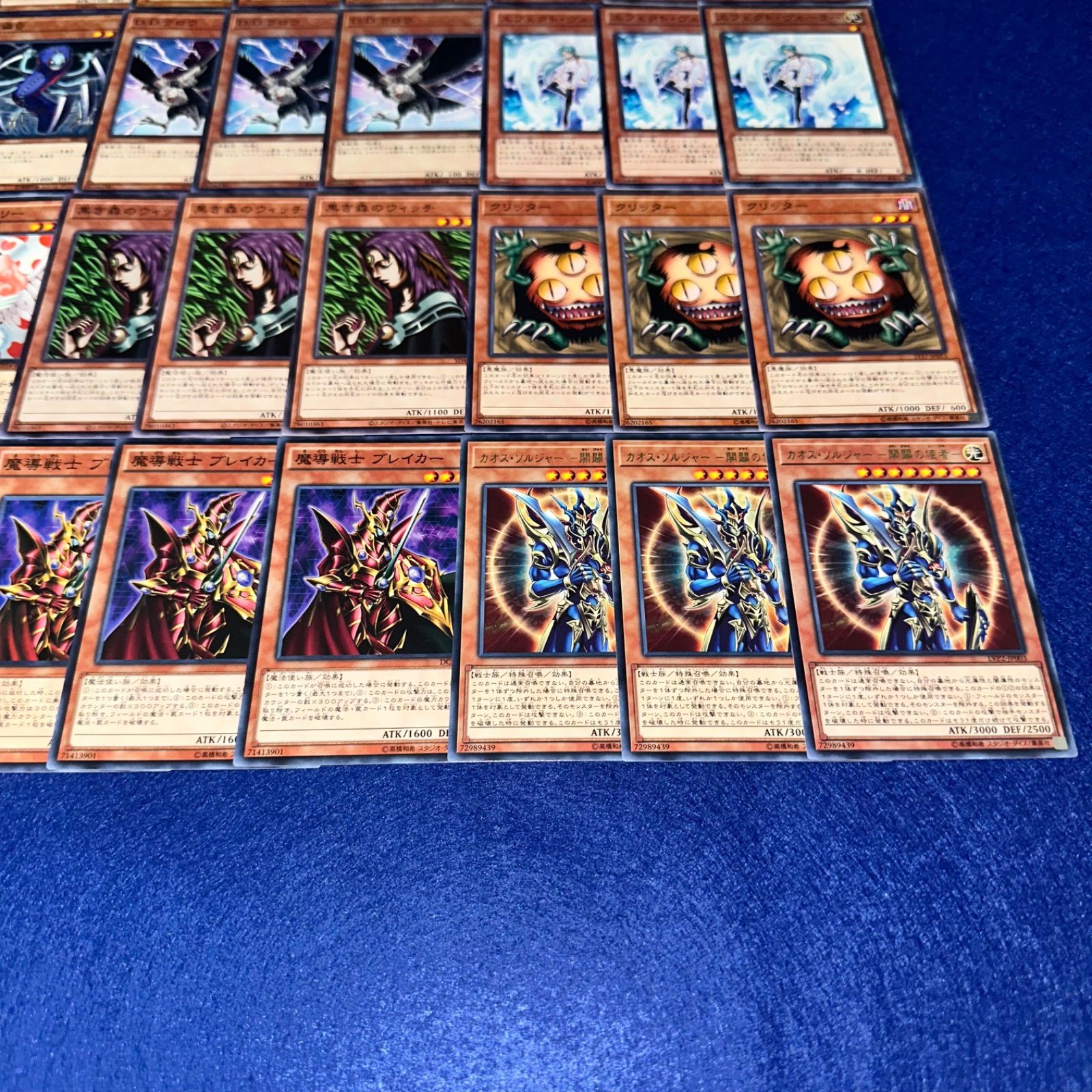 遊戯王 gtP.3 ゲートボール 1103環境 汎用 モンスター 大量 まとめ