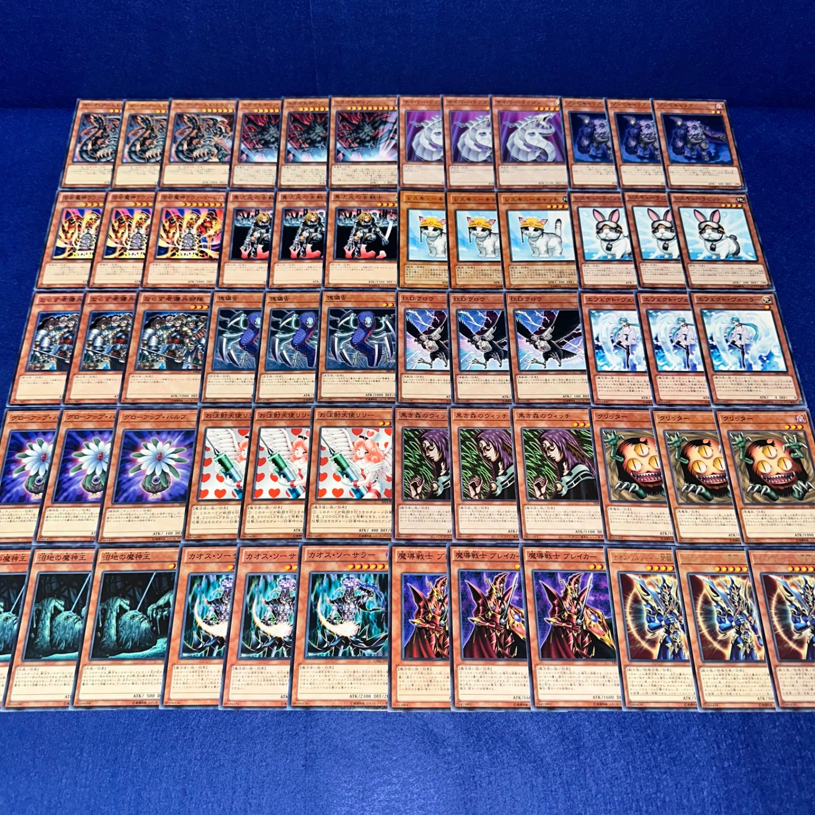 遊戯王 gtP.3 ゲートボール 1103環境 汎用 モンスター 大量 まとめ