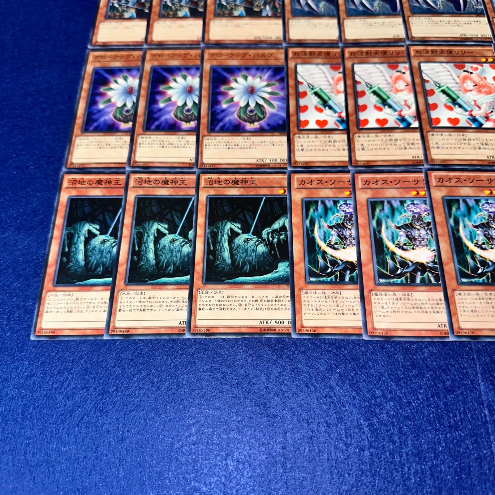 遊戯王 gtP.3 ゲートボール 1103環境 汎用 モンスター 大量 まとめ