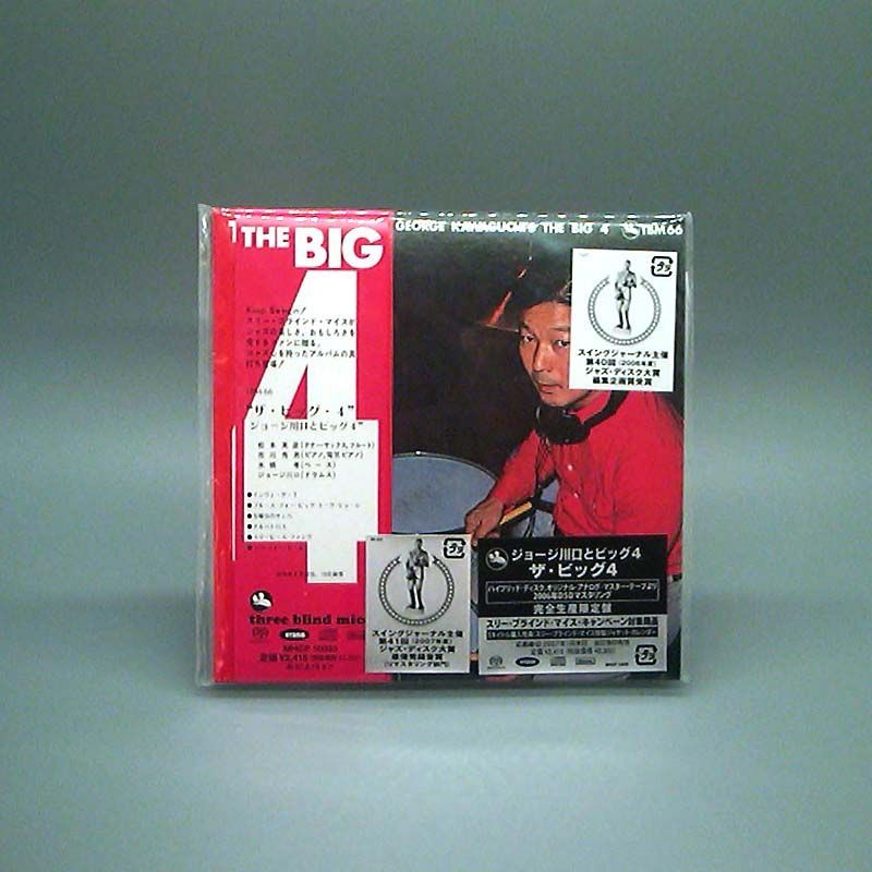 【未開封新品】THE BIG 4 ザ・ビッグ4 (紙ジャケット仕様) (HYBRID SACD) ジョージ川口とビッグ4 (CD)