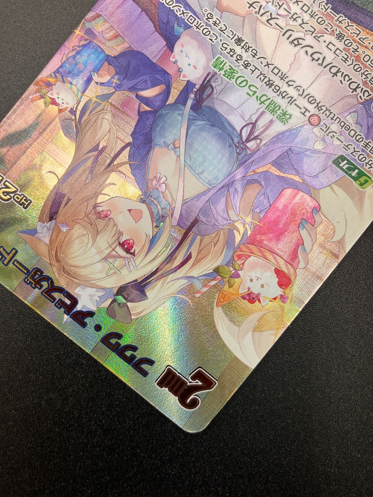 ホロライブOCG ホロカ フワワ・アビスガード 2nd UR hBP08-059 トレカ