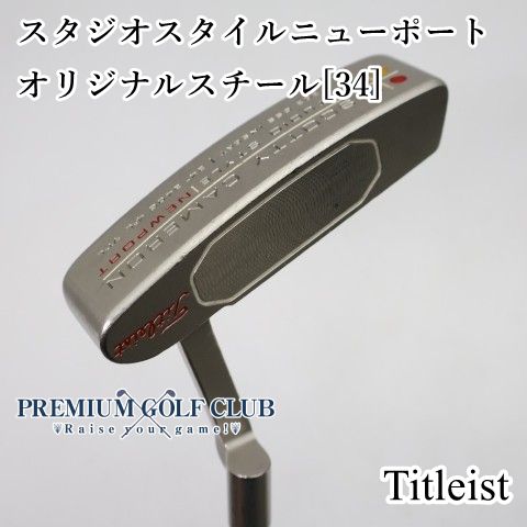【中古】[B-ランク] パター タイトリスト ｽｺｯﾃｨｷｬﾒﾛﾝ　GSSインサート　スタジオスタイルニューポート/オリジナルスチール[34]//0[4760]