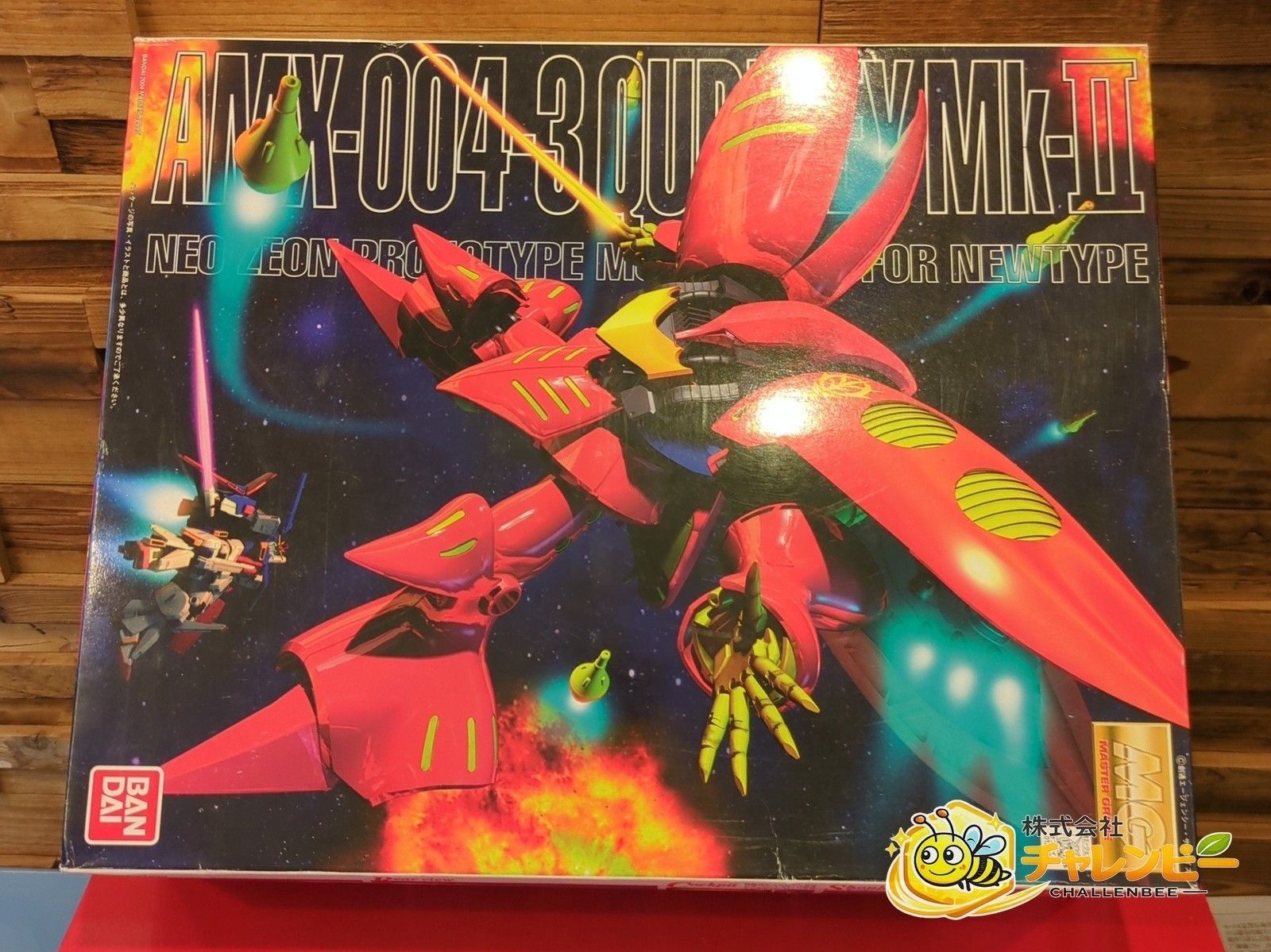 未組立　1/100 MG AMX-004-3 キュベレイMk-II　プルツー専用機　プラモデル 9,995円