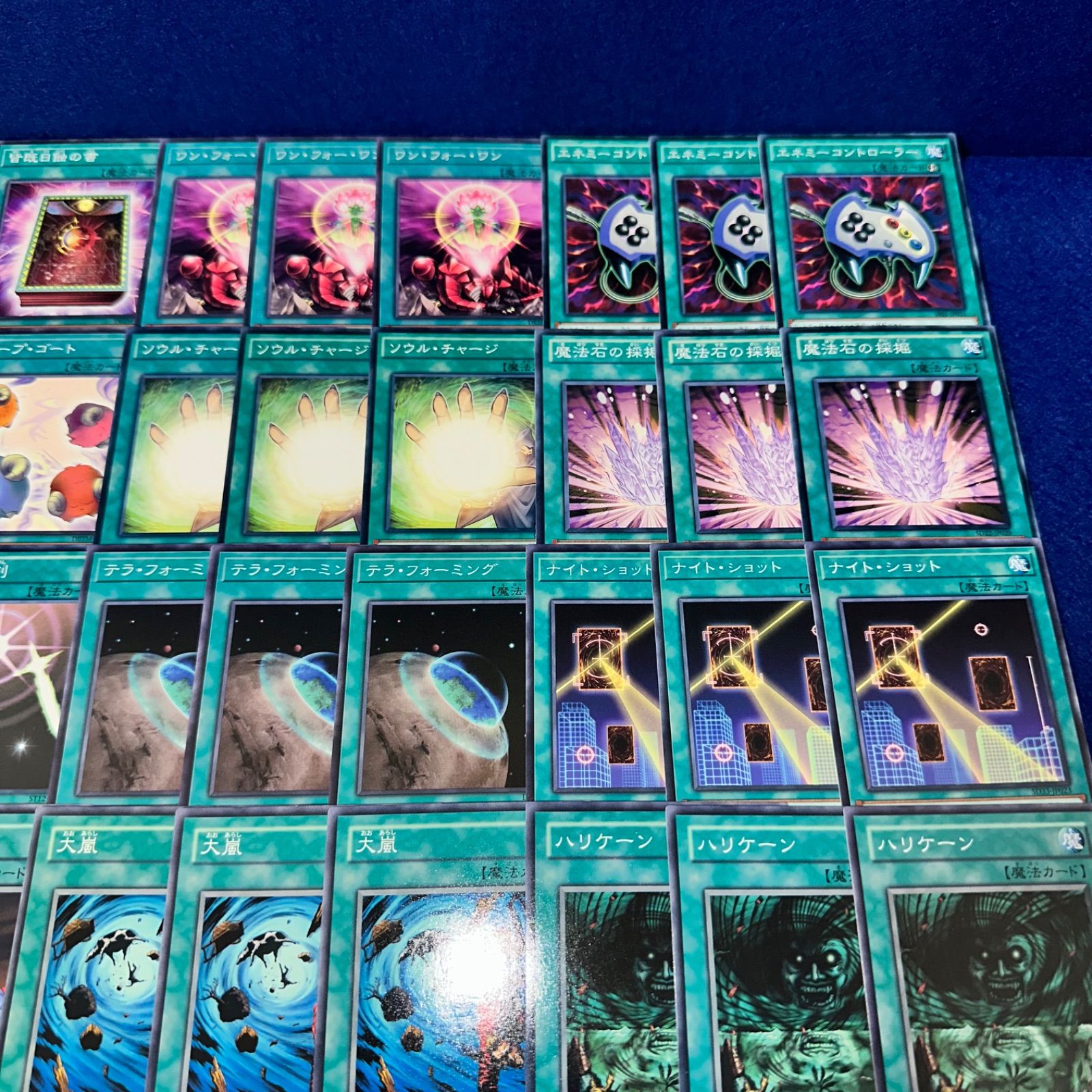 遊戯王 gtP.4 ゲートボール 1103環境 汎用 魔法 大量 まとめ セット 全