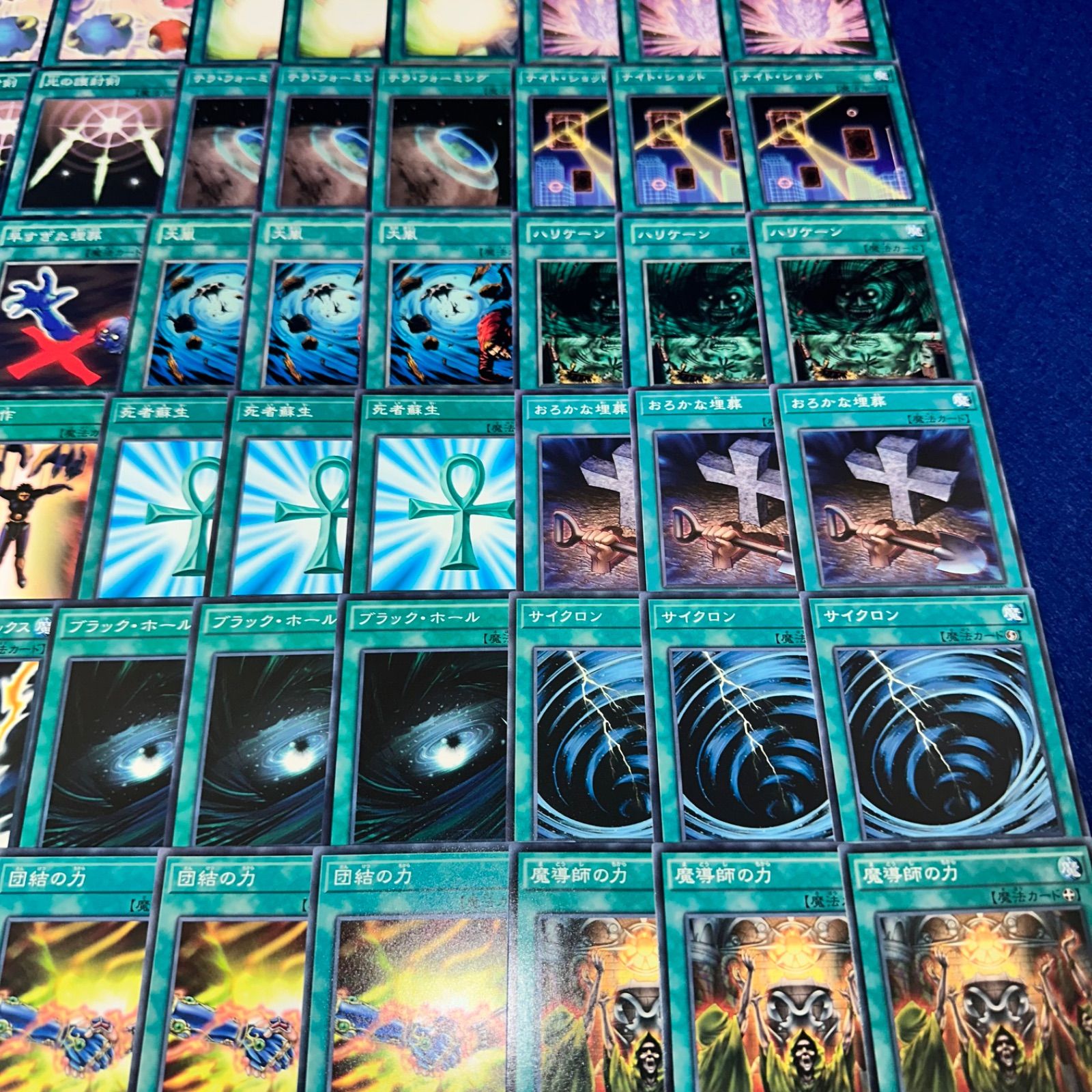 遊戯王 gtP.4 ゲートボール 1103環境 汎用 魔法 大量 まとめ セット 全