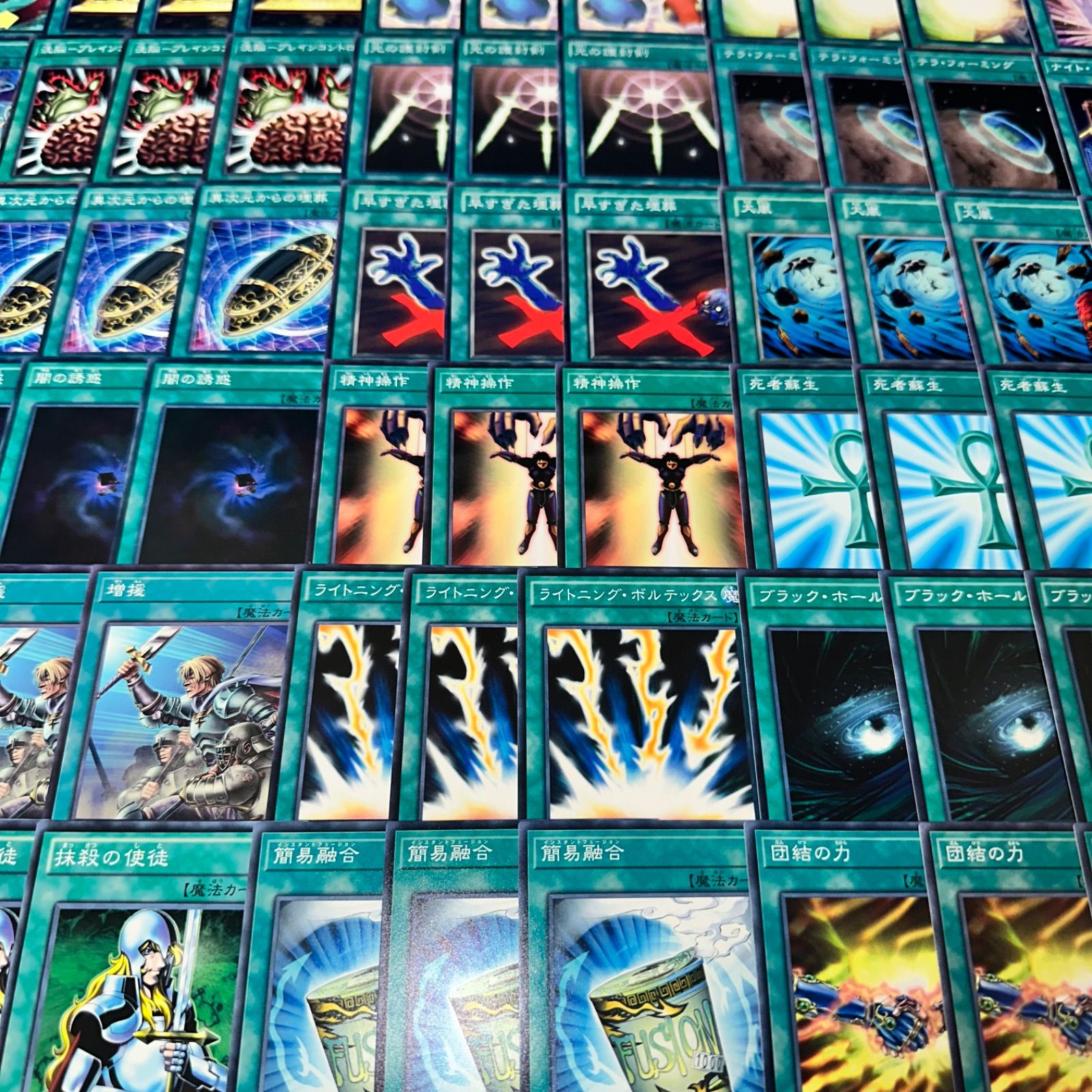 遊戯王 gtP.4 ゲートボール 1103環境 汎用 魔法 大量 まとめ セット 全