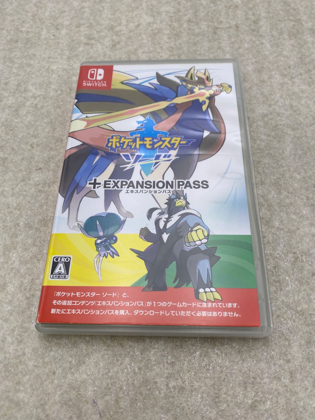 ポケットモンスター ソード　エキスパンションパス　Switch　ソフト