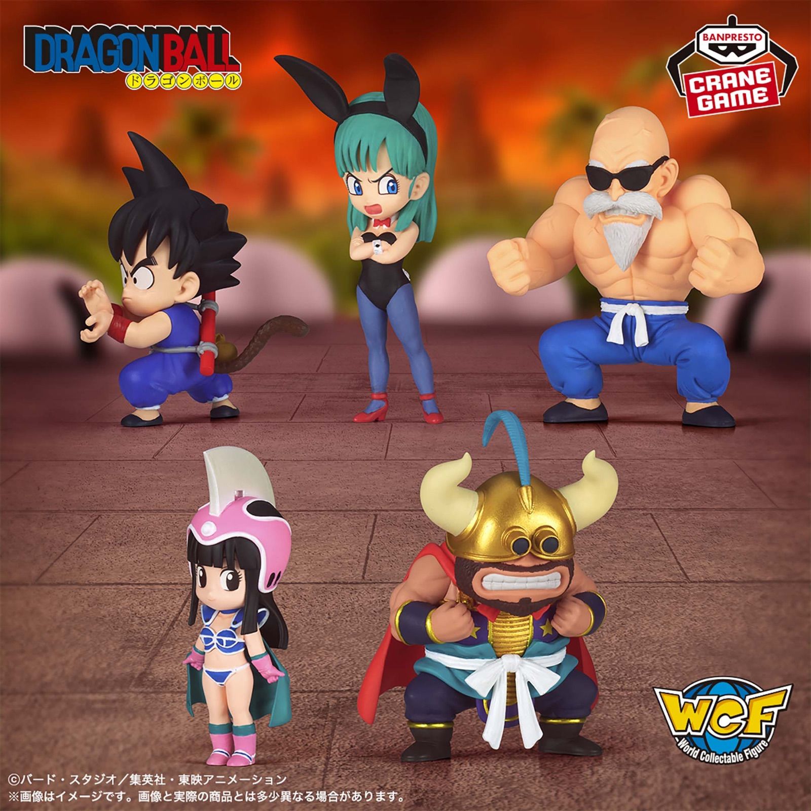 ドラゴンボール ワールドコレクタブルフィギュア-少年期編4 全種類
