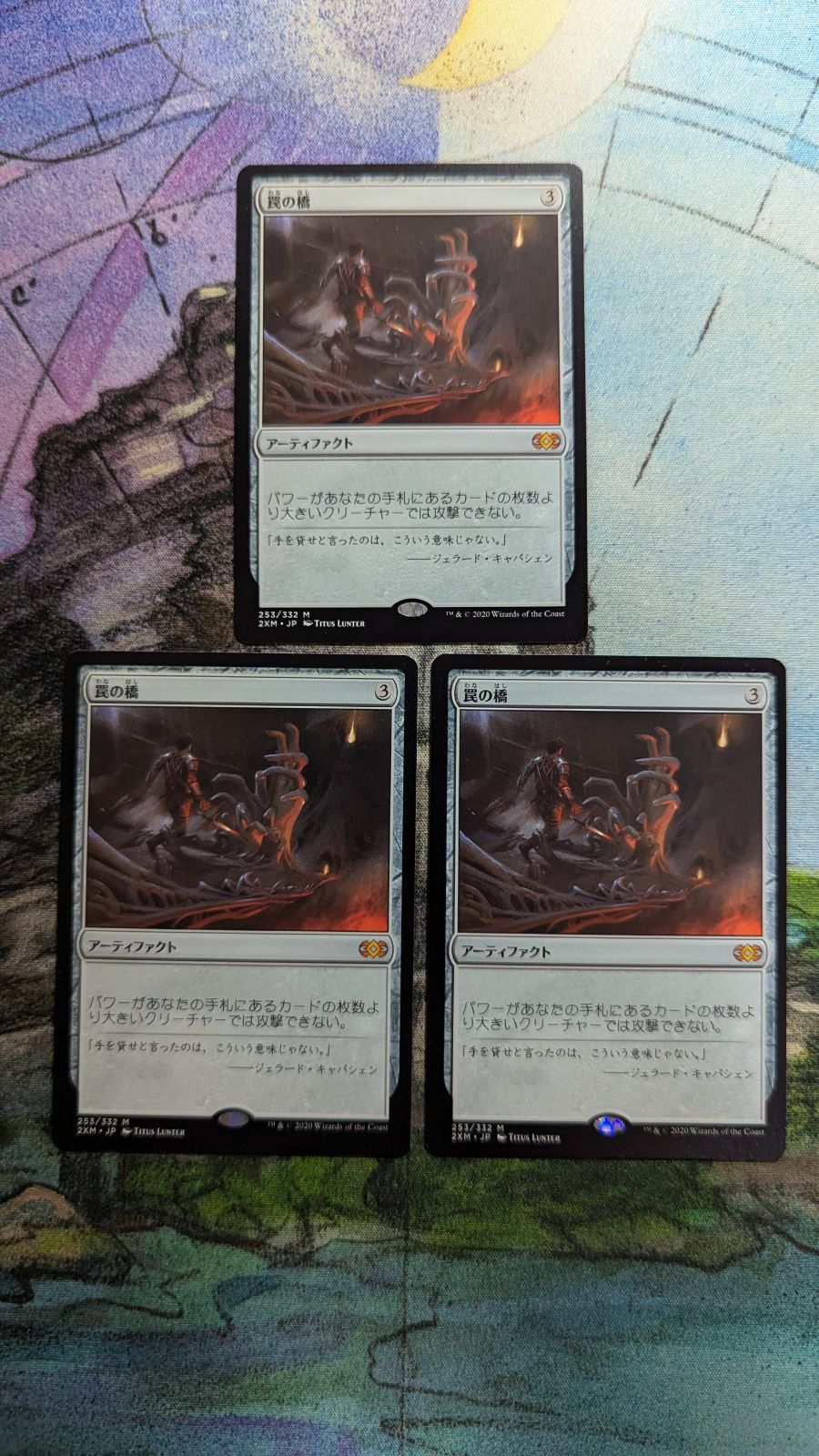ギャザリング MTG スマウグ 壮大なる者 日本語版 壮大なる者 マジック