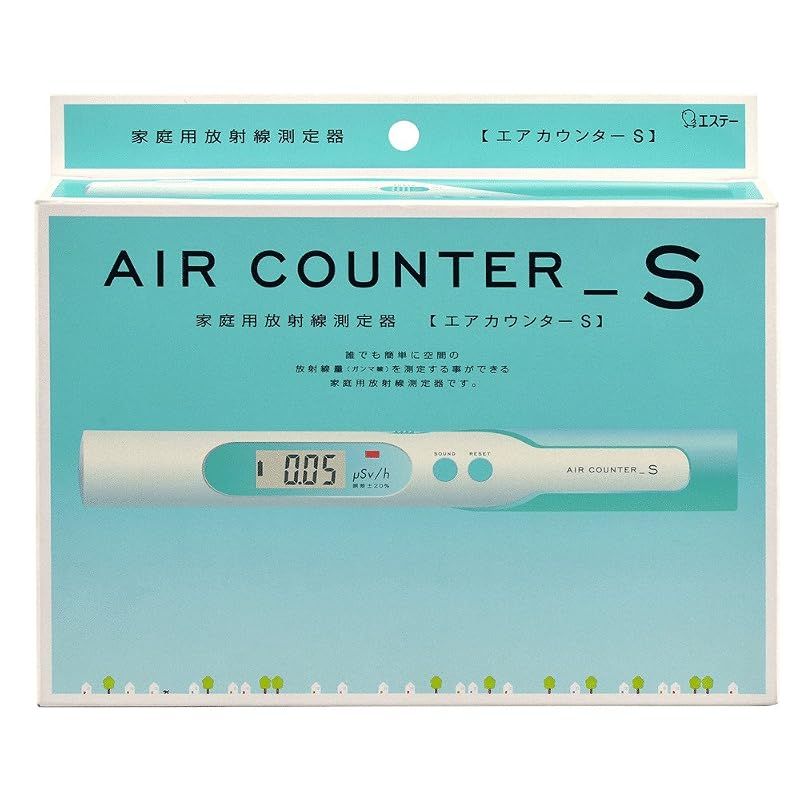 エアカウンターS 13,044円