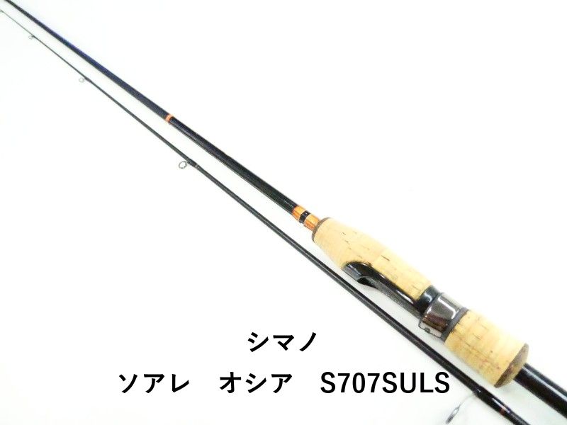 シマノ ソアレ　オシア　S707SULS (03-9308270017)