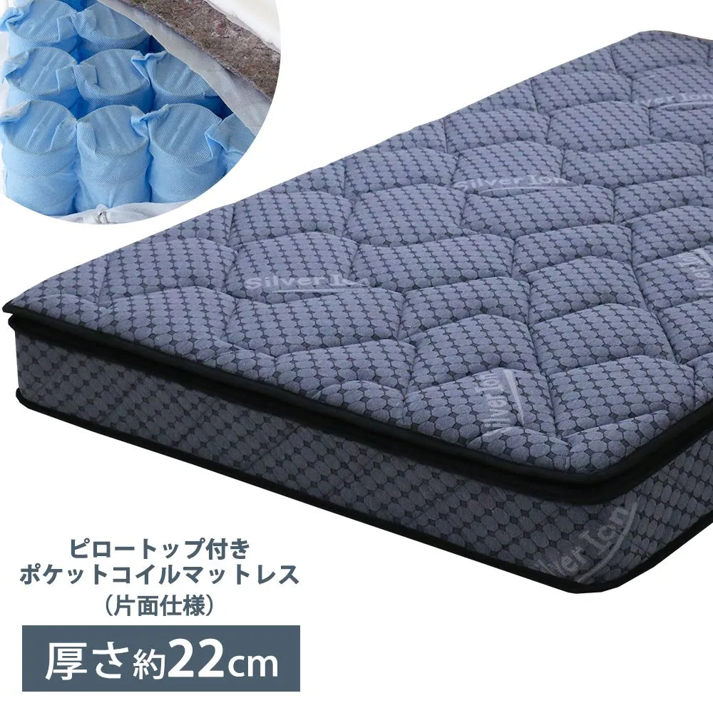 Novilla マットレス ダブル ポケットコイル 極厚26cm 140×195