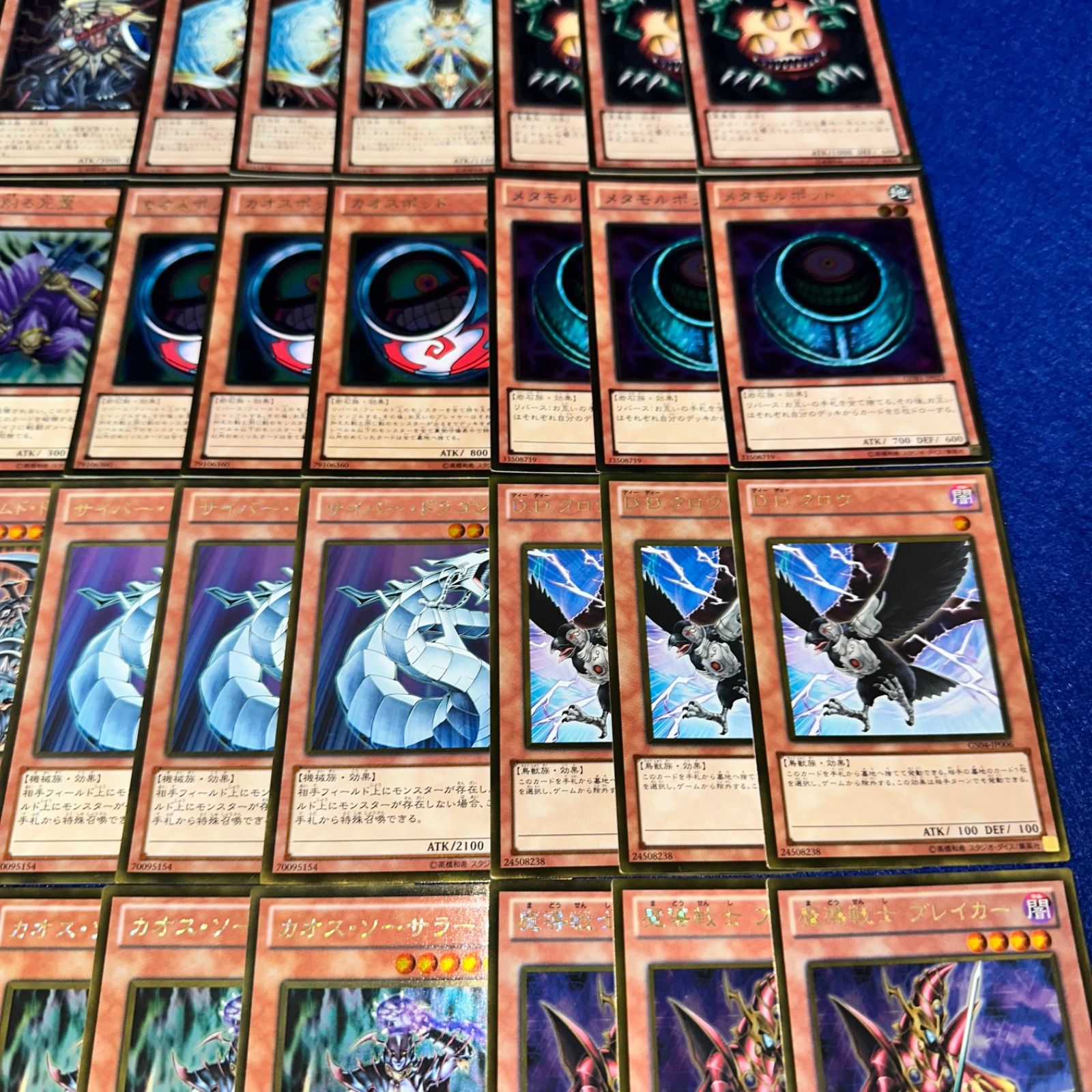遊戯王 gtP.5 ゲートボール 1103環境 全 ゴールド 汎用 モンスター