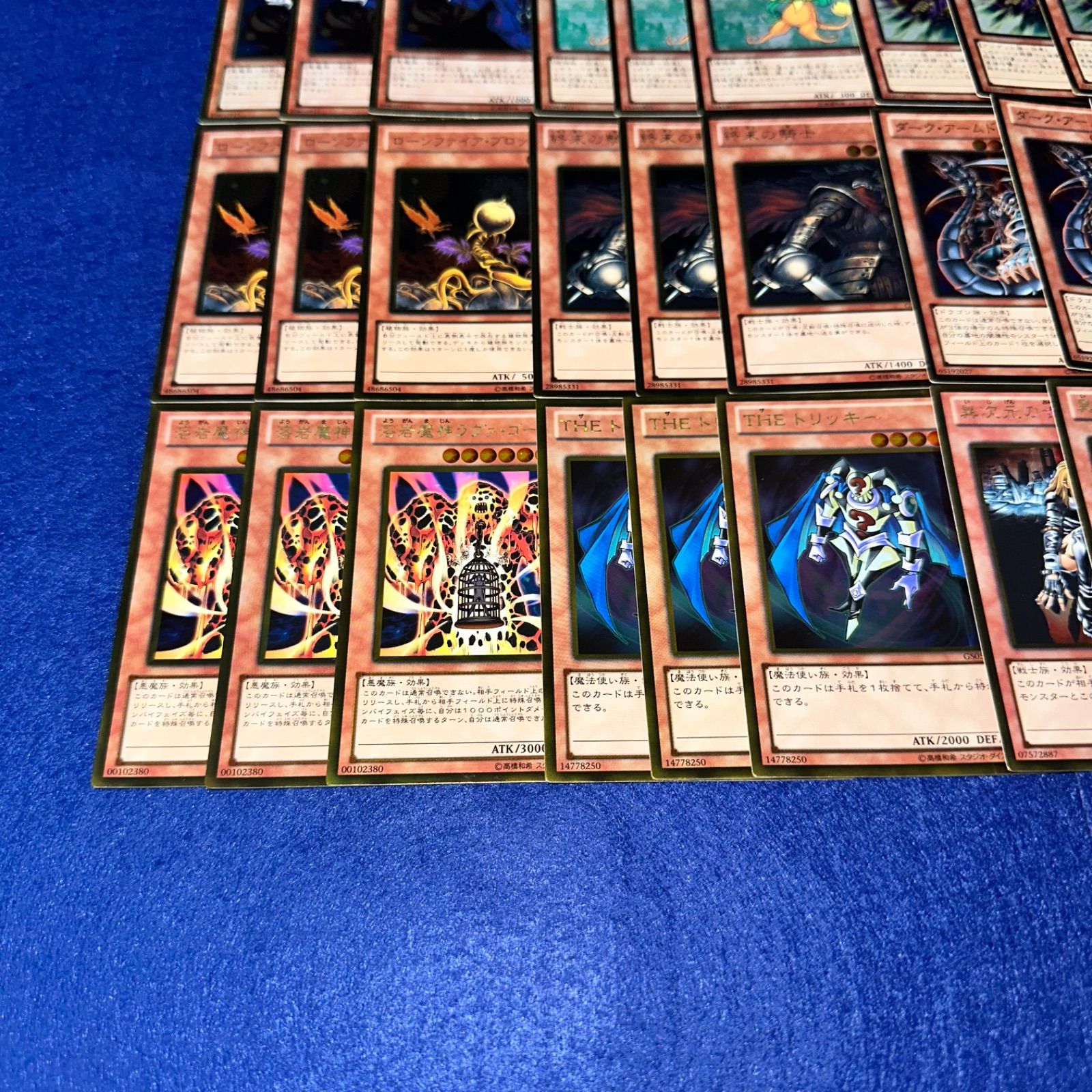 遊戯王 gtP.5 ゲートボール 1103環境 全 ゴールド 汎用 モンスター