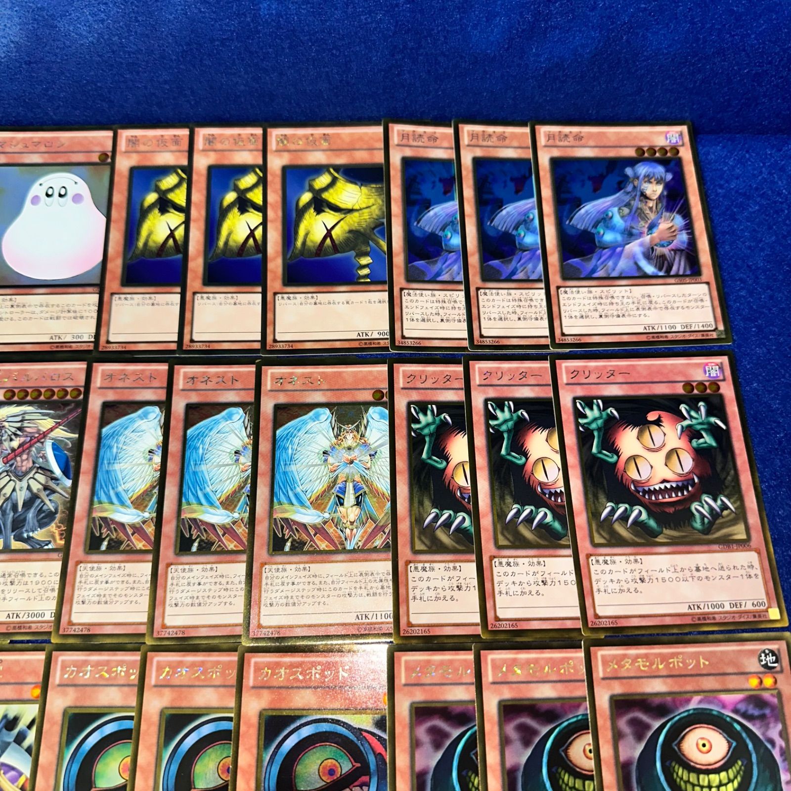 遊戯王 gtP.5 ゲートボール 1103環境 全 ゴールド 汎用 モンスター
