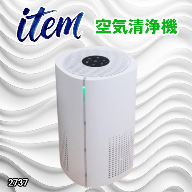 #2737 小型 空気 清浄機 ミニ 18畳対応 4層フィルター 除菌率99% 軽量設計 タイマー機能 省エネ ペット臭 花粉症 黄砂 消臭 花粉 対策 脱臭 たばこ 除菌 タバコ ※一部地域離島別途配送料有 8,468円