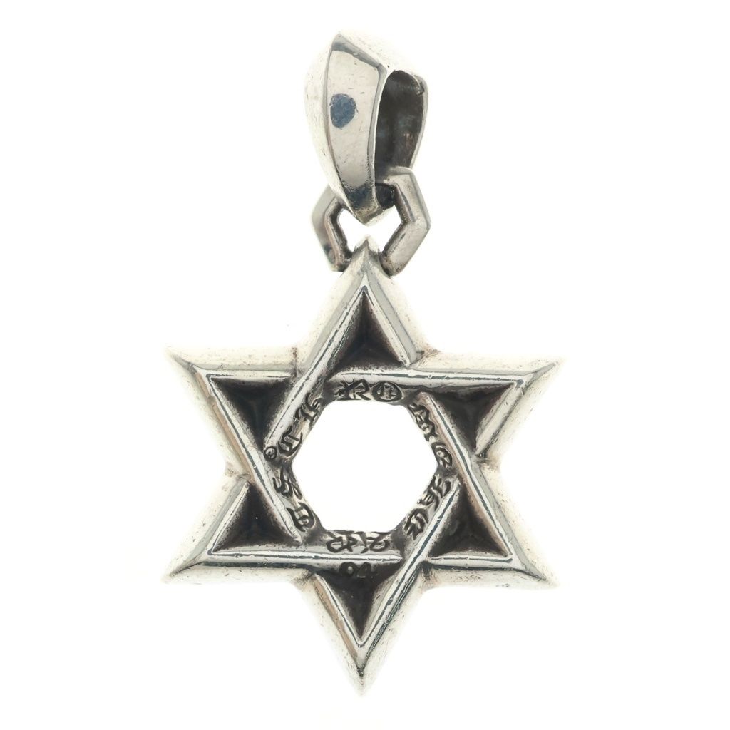 CHROME HEARTS (クロムハーツ) STAR OF DAVID PENDANT スターオブダビデ ペンダントトップ シルバー BCA318 103,950円