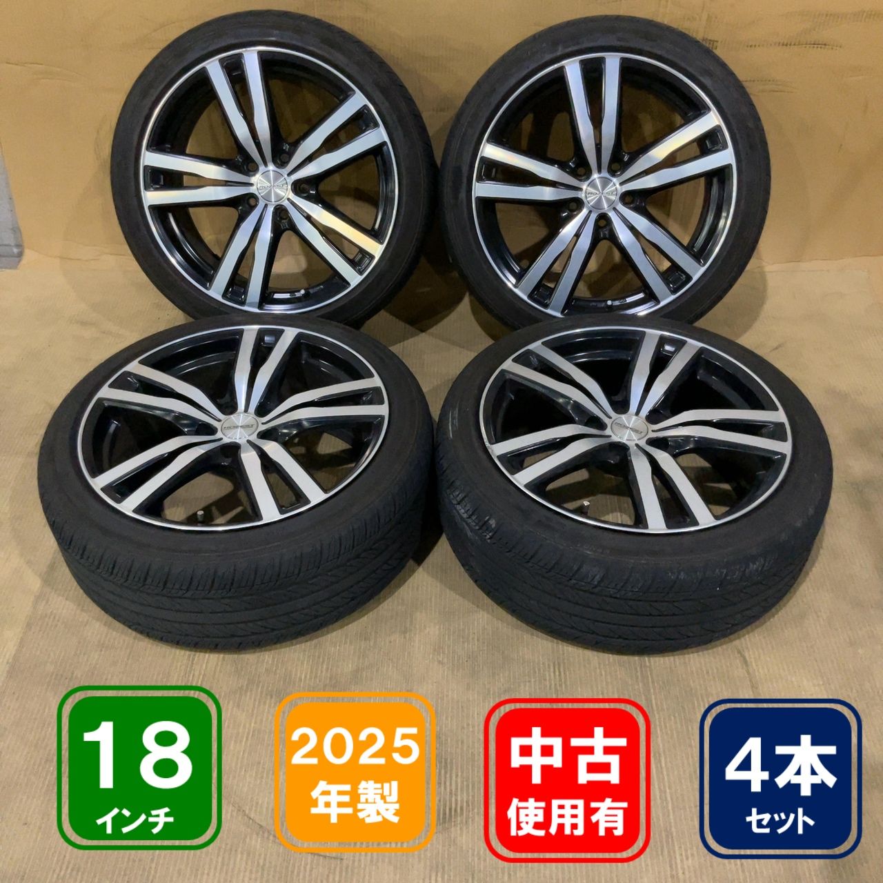 5穴　PCD114.3 18インチ　8J ＋42 DUNLOP ROZEST 215/45ZR18 2025年 KENDA KR32 タイヤホイールセット 17,250円