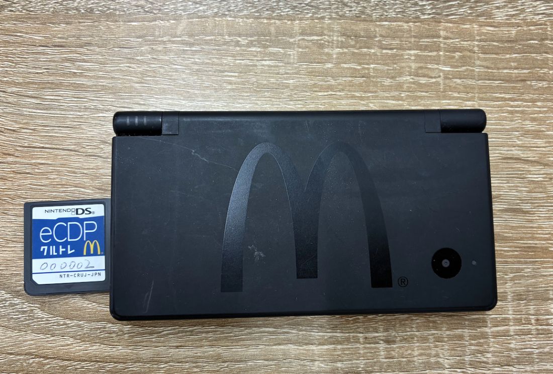 レア！任天堂 ニンテンドーDSi DSi マクドナルド クルトレ Nintendo 研修用 非売品