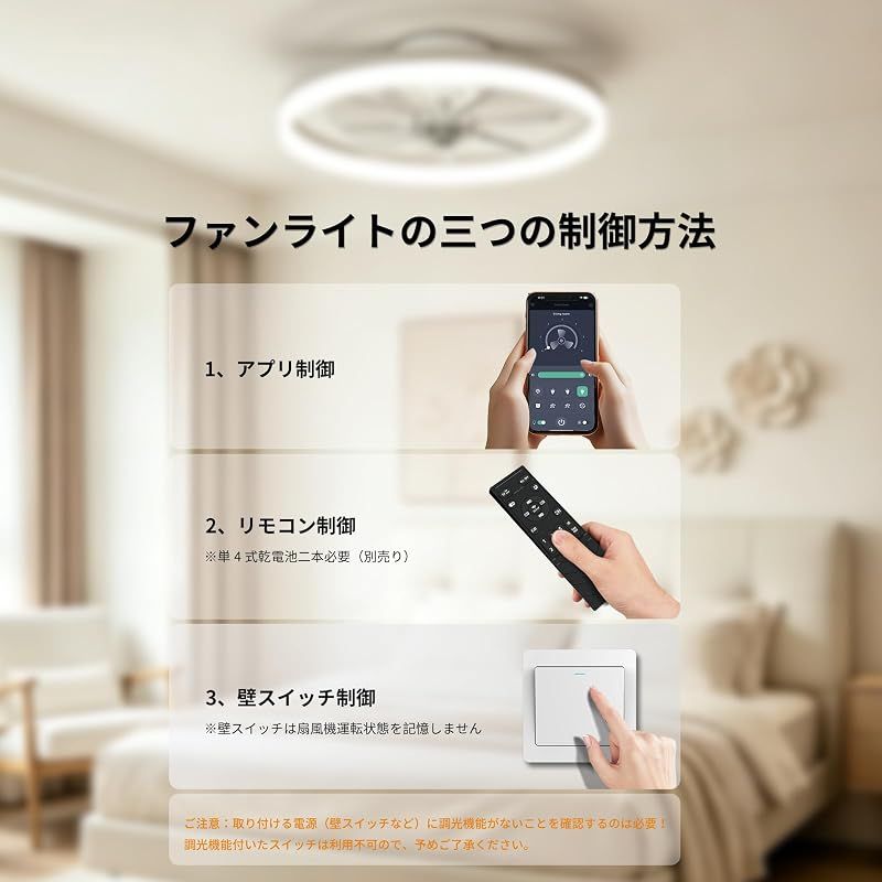 新品】 シーリングファンライト【2026新登場10-14畳】シーリングライト